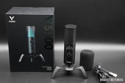 双指向拾音，小众新宠 雷柏VS500背光游戏麦克风评测与数字衍生内容制作