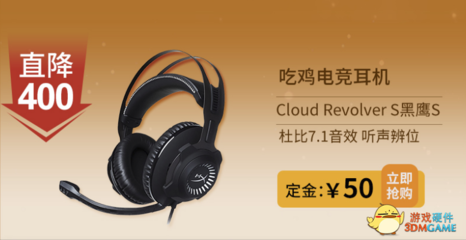 “十”不我待，HyperX天猫旗舰店双11超燃预售 揭秘游戏装备与数字内容的完美共振