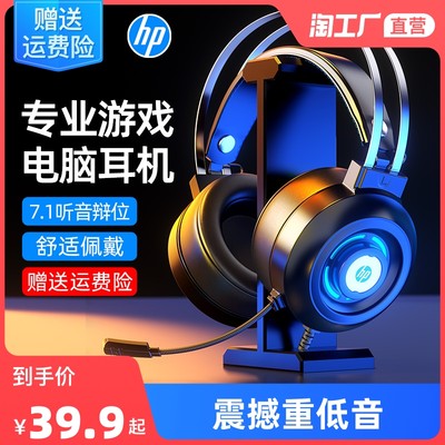 电竞音 电竞热潮下的听觉革命与消费新宠